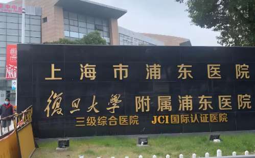 上海眼科医院排名的有哪些？热门医院在线看，附医院资料