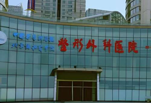 北京整容医院排名有哪些？这份医院名单精选，爱美党必存