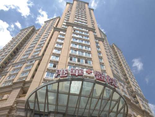 上海港华医院整形外科如何？科室信息，医生名单公布