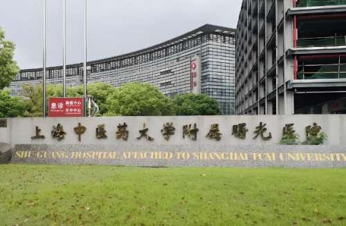 上海整形外科医院前十名有哪些？2025公立私立医院闭眼冲