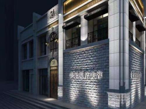 兰州美示医疗美容.jpg