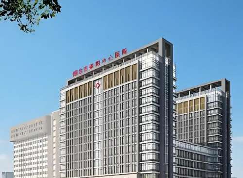 烟台莱阳中心医院隆鼻多少钱?费用明细,医院资料看这