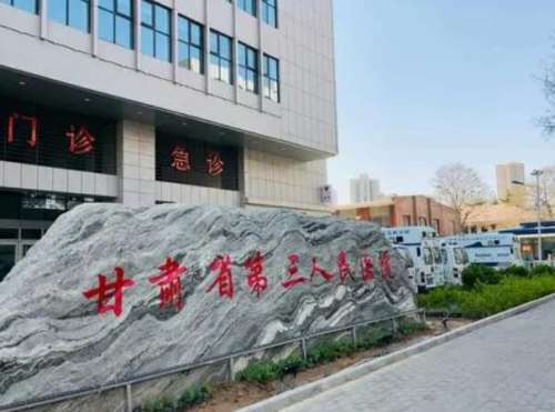 甘肃近视眼手术排名哪家好？热门机构推荐来啦