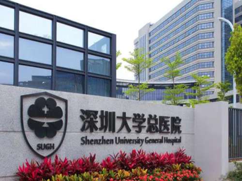 深圳大学总医院整形美容科怎么样？医院资料，附口碑医生一览
