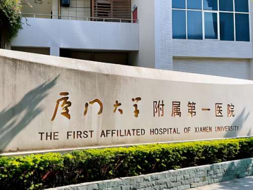 厦门近视眼手术医院排名有哪些？本地人都选的这5家医院，速看