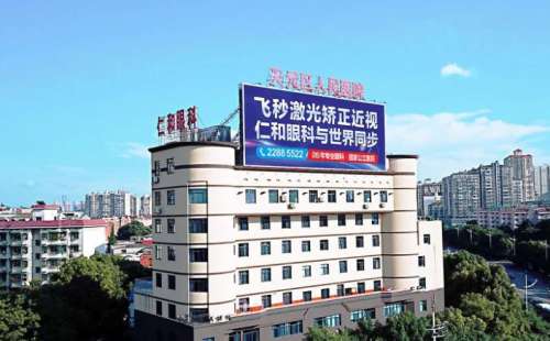 株洲眼科医院哪家好？本地人都分享的五家医院，速看
