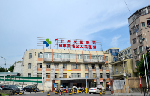 广州市开发区医院牙科怎么样?细分科室坐诊,复杂病例都能hold住