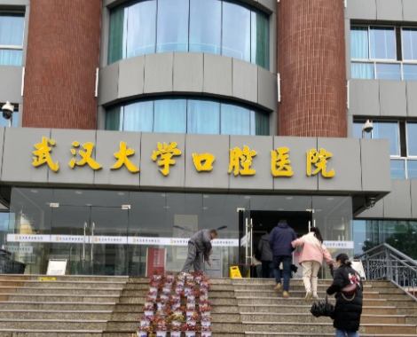 武大口腔正畸一科和二科区别:别瞎选!3个核心区别+案例+适配表讲透