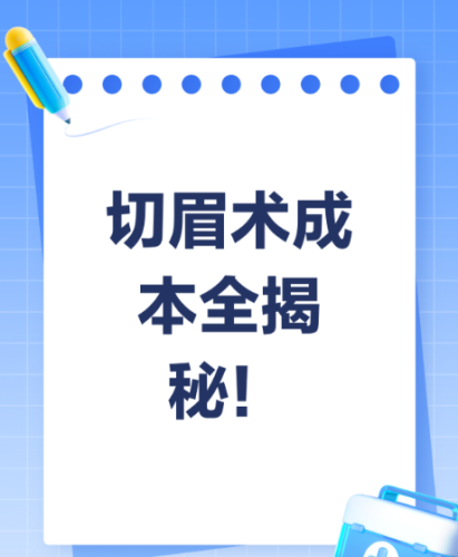 ScreenShot_2025-11-25_085356_240.png