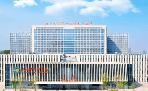 北京大学第一医院太原医院.jpg