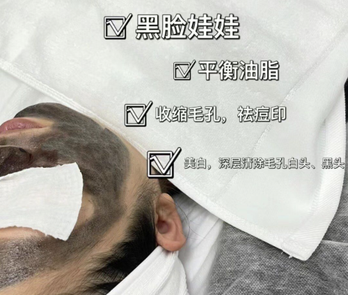 黑脸娃娃多少钱一次？单次价格+疗程建议，性价比攻略（附对比表）