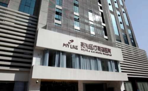 长沙美莱整形美容医院.jpg 长沙美莱整形美容医院.jpg