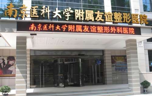 拉双眼皮整形医院哪里好？全国热门靠谱机构种草，闭眼入