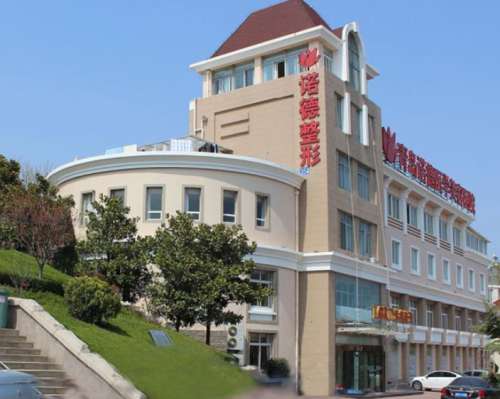 青岛诺德医疗美容医院 青岛诺德医疗美容医院