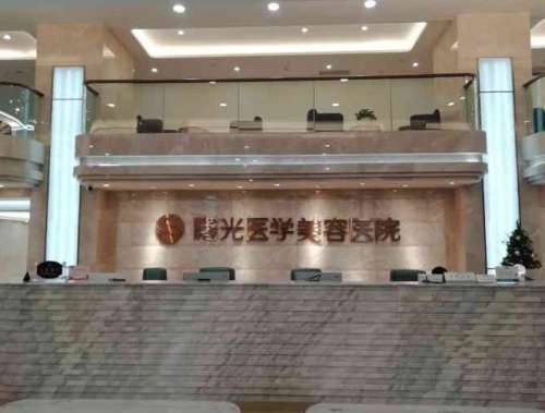 广州曙光医院01.jpg 广州曙光医院01.jpg