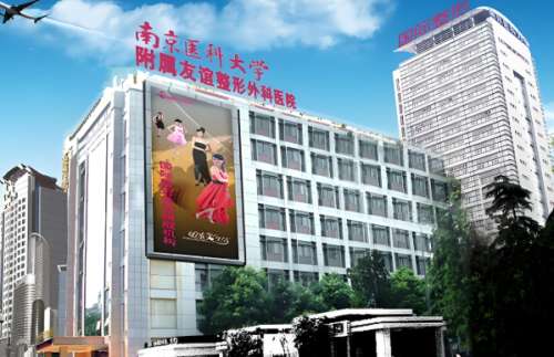 南京祛斑医院哪家好？盘点这五家热门医院榜单