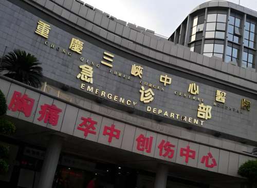 重庆三峡中心医院整形科热玛吉紧肤价格是多少？新报价和口碑医生分享