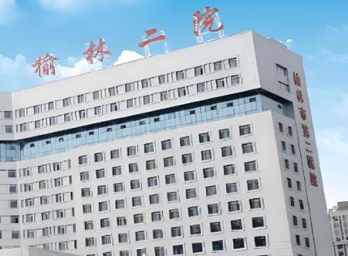 榆林市第二医院.jpg