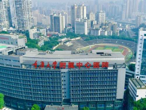 重庆大学附属中心医院眼袋去除办法有哪些？揭晓医院简介+口碑医生信息