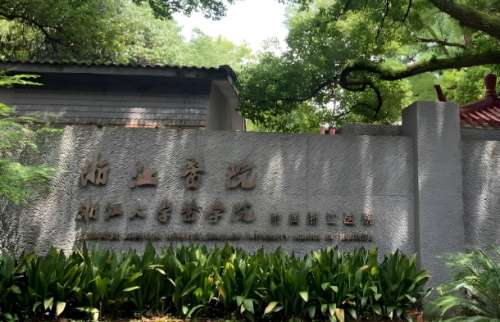 浙江医院整形美容科激光去青春痘怎么样？分享这几位口碑医生资料
