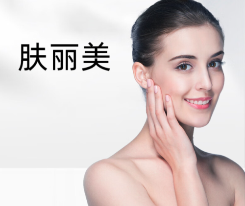 肤丽美填眼周多久见效？真实案例+学术数据给你标准答案