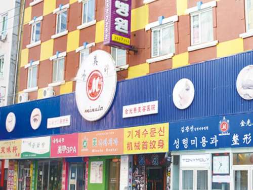 延吉祛斑医院哪家好？5家正规机构盘点