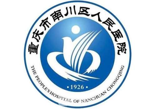 重庆南川区牙科医院排名哪家好？实锤！5家靠谱选手扒透，公立私立不踩雷