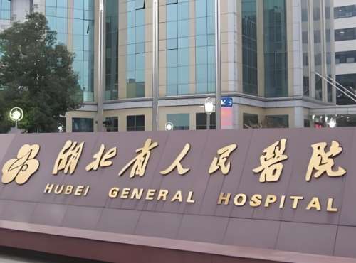 江夏区牙科医院哪家比较好？人气高的医院这有，这些医院可闭眼冲