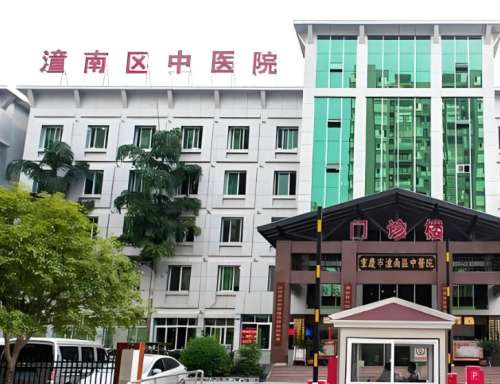 潼南中医院牙科怎么样？真实体验这里看