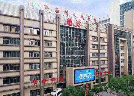黔南州人民医院口腔科哪个医生技术好？本地人良心推荐来了
