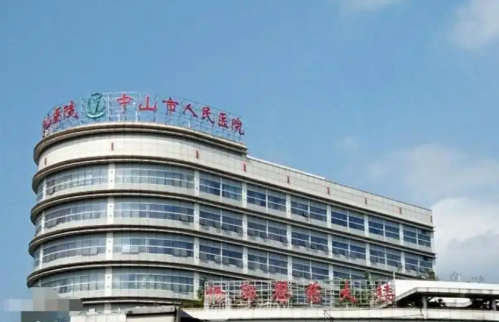 中山人民医院口腔科门诊时间表终极指南！求美者必藏，看牙不跑空攻略来了