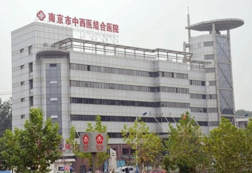 南京中西结合医院口腔科怎么样？本地人实测+硬核数据告诉你答案