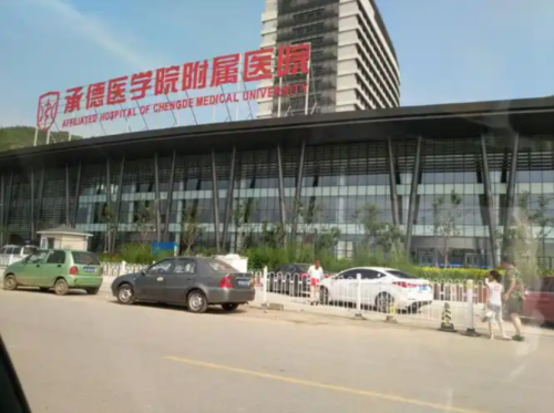承德附属医院口腔科在南院还是北院？一篇讲透两院科室差异、就诊攻略
