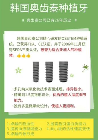 astra种植体和奥齿泰哪个好？牙医实测+真实案例告诉你答案