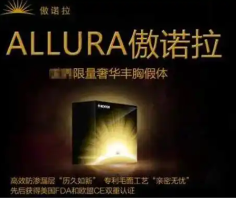 傲诺拉星熠效果好吗？干货测评：从数据到案例，讲透这款假体的真实表现