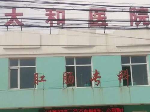 十堰太和医院口腔科门诊时间表一览，门诊时间表全攻略，少跑冤枉路