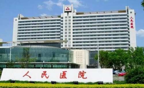 天津人民医院牙科医生怎么样？？邢春旺、辛红、马瑾医生天团实测，患者真心话大揭秘