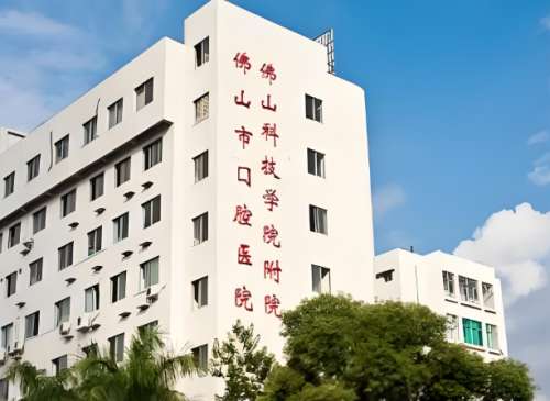 佛山市口腔医院坐几号地铁？必看就诊攻略来啦