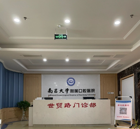 暨南大学附属口腔医院口腔科坐几号地铁？地铁直达的口腔医美高地