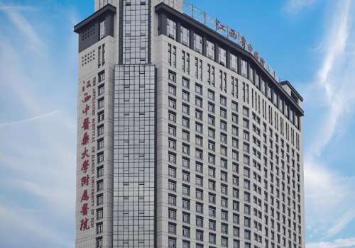 江西中医药大学附属医院口腔科怎么样？亲测：靠谱值拉满的宝藏口腔科室