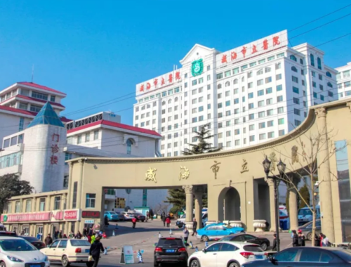 威海市立医院看牙怎么样？医生技术与服务表现简评，看牙建议提前了解