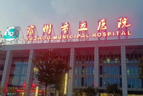铜梁人民医院口腔科怎么样？真实就诊体验，值得信赖吗？