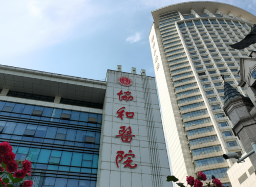 武汉协和医院口腔科收费标准，费用详解：价格优势深度评测