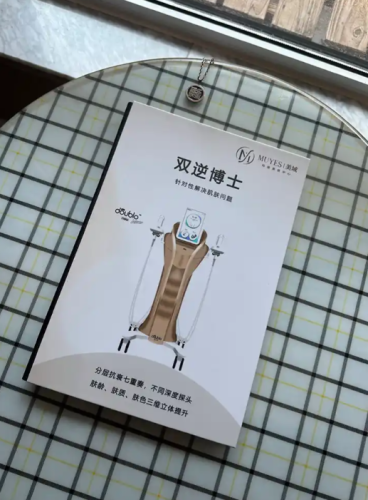QQ截图20251226224248.png