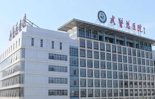 北京武警总医院种植头发价格是多少？收费列表、热门项目了解