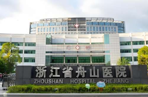 舟山医院皮肤科可以点痣吗？科室简介，热门医生资料严选，爱美党速看