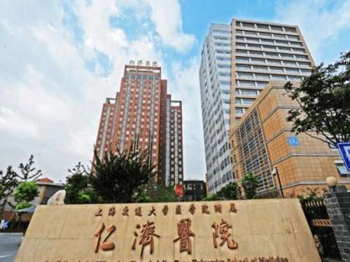 上海仁济医院牙齿正畸费用是多少？医院、医生信息整理了不踩坑，学生党也能参考