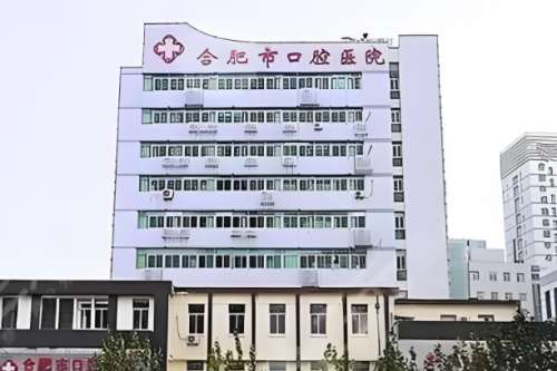 合肥口腔医院种牙多少钱？新价目表曝光，集采后真的省一半！