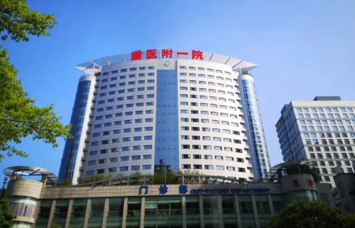 重医一院口腔科哪个医生好？这份医生口碑整理帮你快速做决定