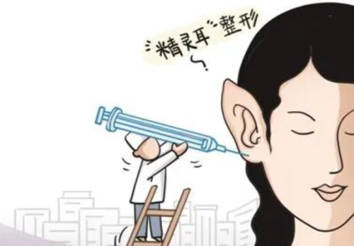 打精灵耳维持多久？影响维持时长的几个关键因素